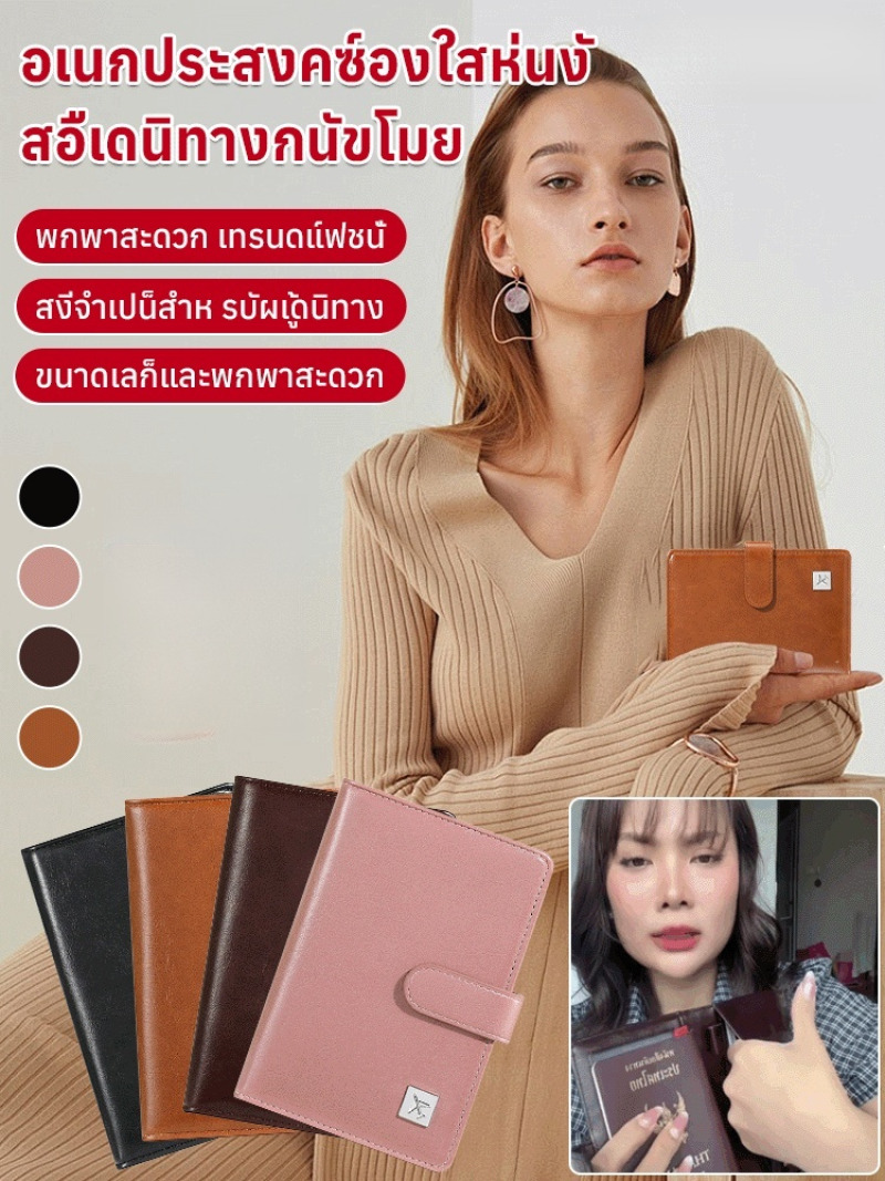 กระเป๋าใส่ของเดินทางอเนกประสงค - Men'S Accessories Holder บทวิจารณ์และราคา