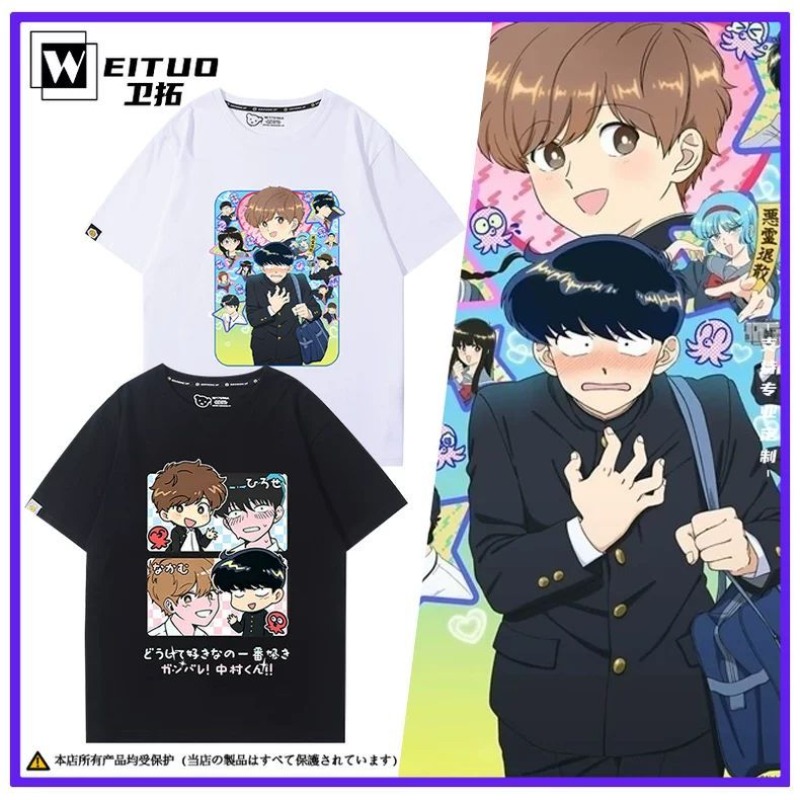 ไปทำกับมือหนึ่งสิ นากามูระ! นา - Men Accessories Gift บทวิจารณ์และราคา